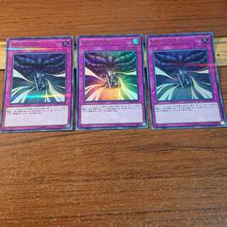 身代わりの闇 パラレル ウルトレレア 3枚