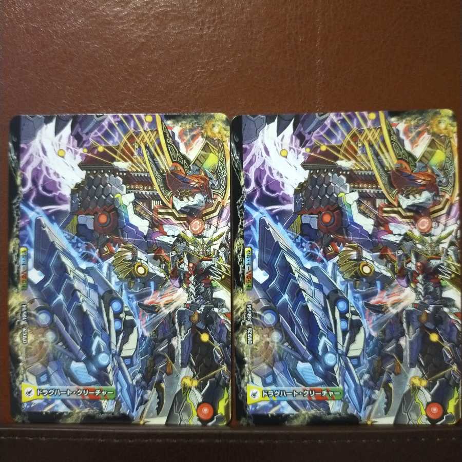 Fst015 Set Discount Dragon Soul Church Whitey