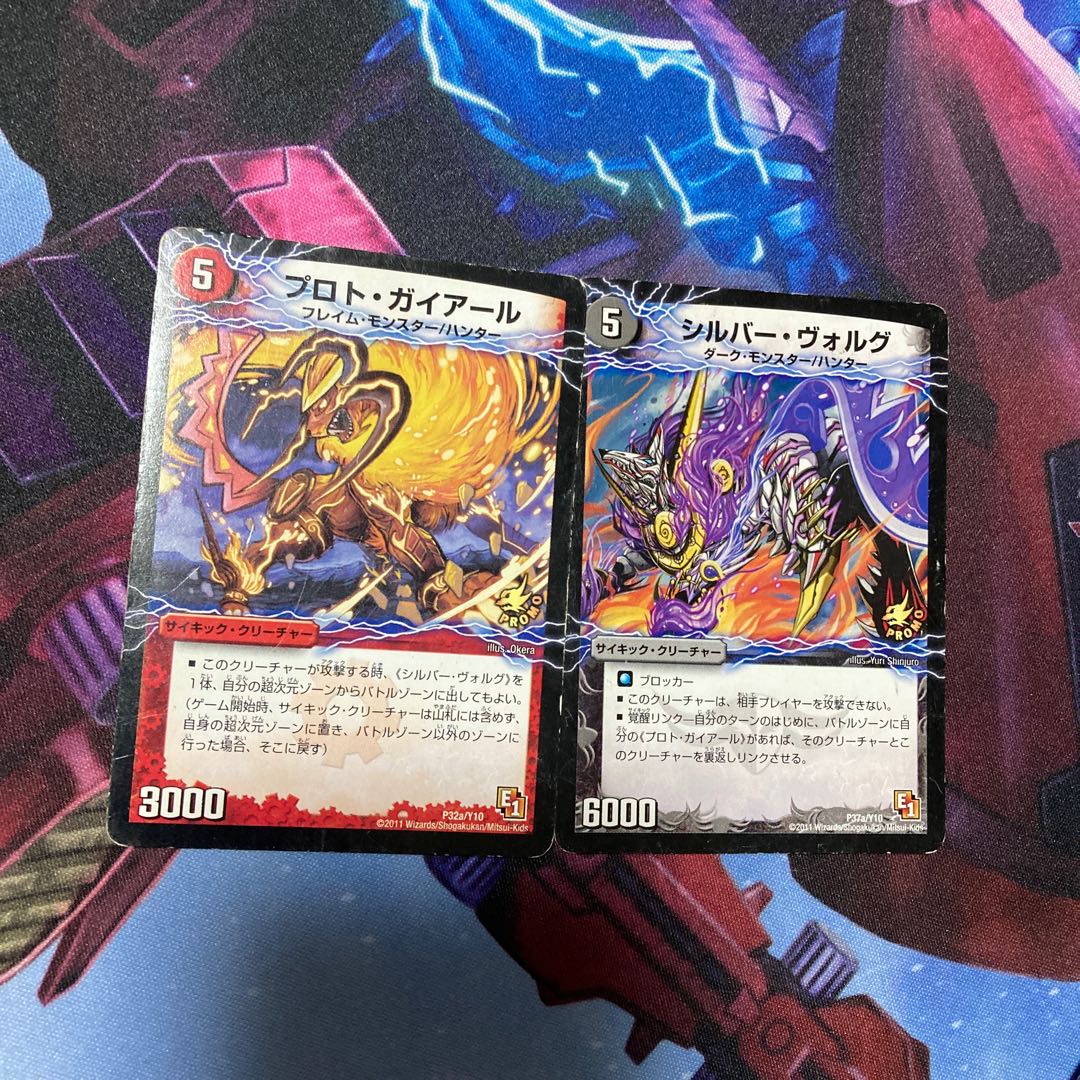 プロト・ガイアール、シルバー・ヴォルグ|撃墜王ガイアール・キラードラゴン