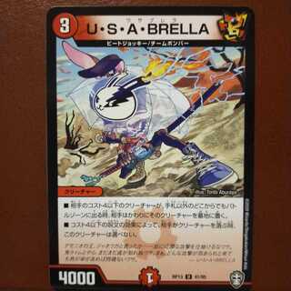 Fst009 set discount U・S・A・BRELLA