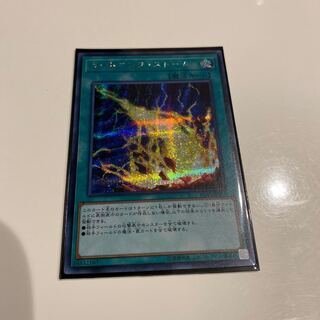 ライトニング・ストーム　シークレット