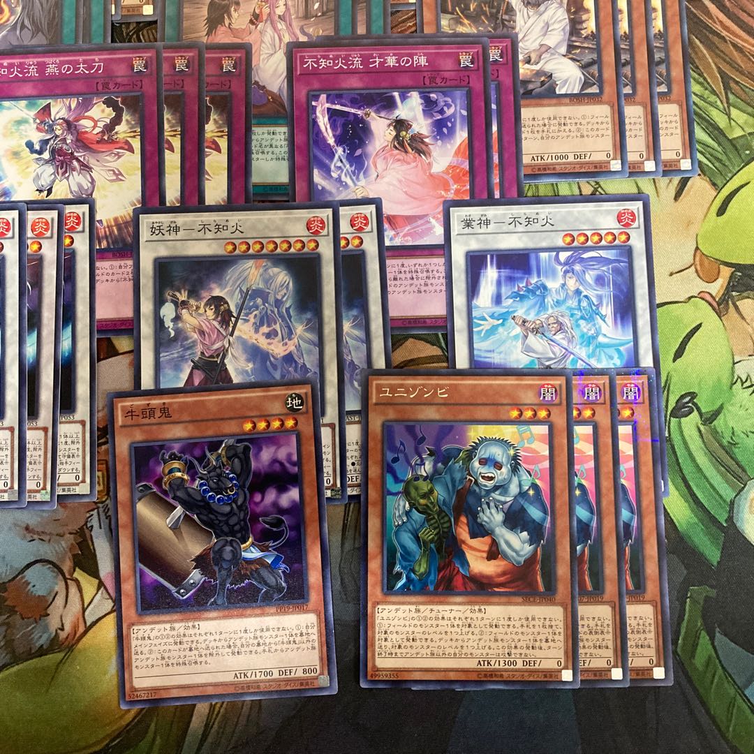 不知火　パーツ