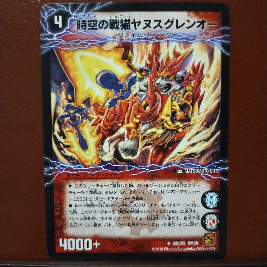 セット割引 時空の戦猫シンカイヤヌス|時空の戦猫ヤヌスグレンオー