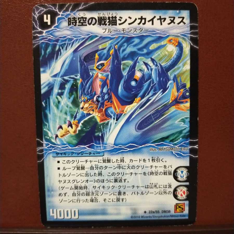 セット割引 時空の戦猫シンカイヤヌス|時空の戦猫ヤヌスグレンオー