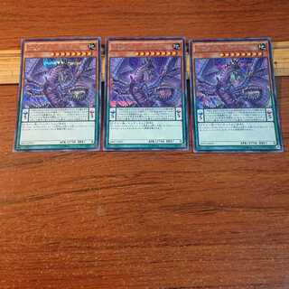 アモルファージ・イリテュム シークレットレア 3枚