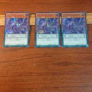 アモルファージ・イリテュム SE1枚 SR2枚