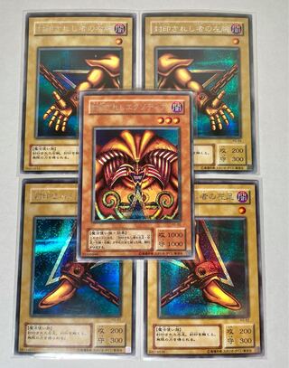 [EX] 封印されしエクゾディア 5パーツセット