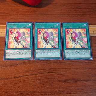 錬装融合 レア 3枚