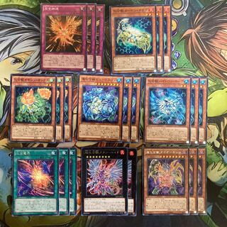 化合獣　パーツ