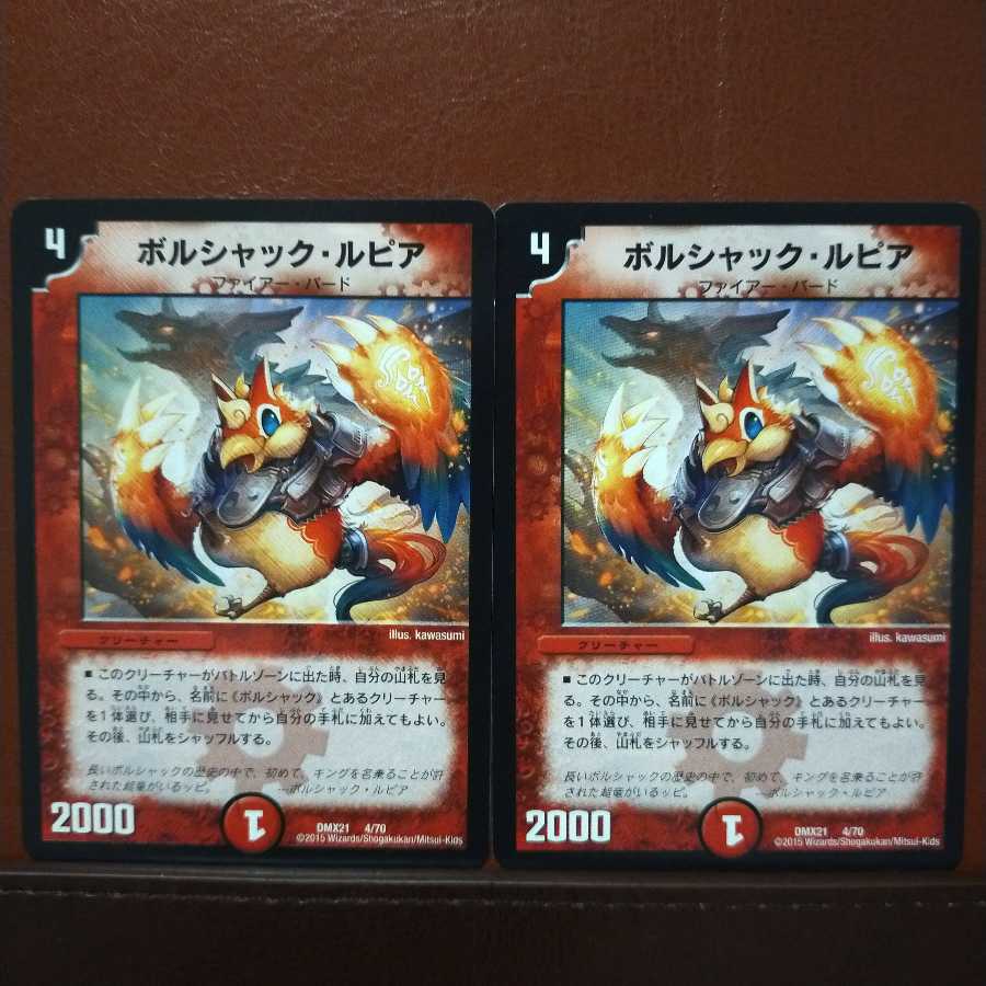 Fst004 Set Discount Borshak Rupiah