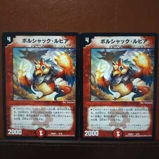 Fst004 Set Discount Borshak Rupiah