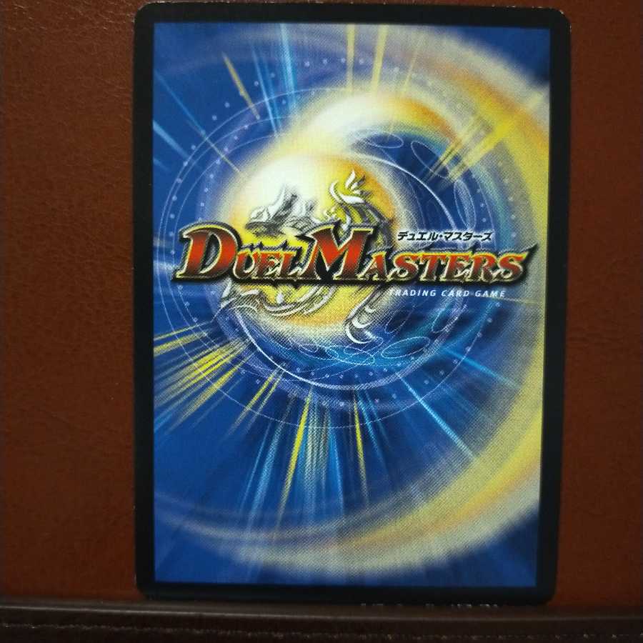 セット割引　爆殺!! 覇亜怒楽苦