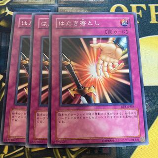 マドレース104はたき落とし ノーマル