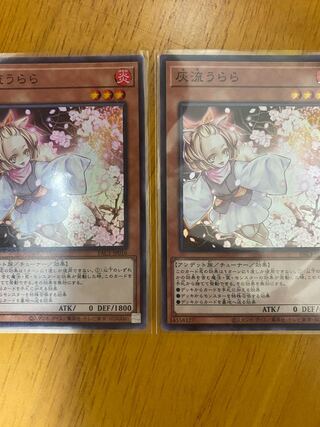 灰流うらら(PAC1-JP016) スーパーレア