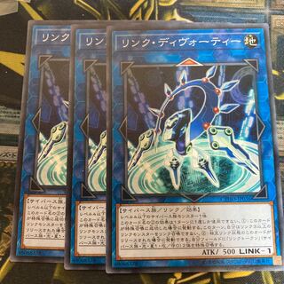 マドレース759リンク・ディヴォーティー ノーマル