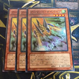 マドレース1600アーマード・サイバーン ノーマル