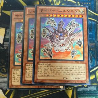 マドレース509サイバー・エルタニン ノーマル