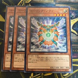 マドレース2117コーリング・ノヴァ ノーマル