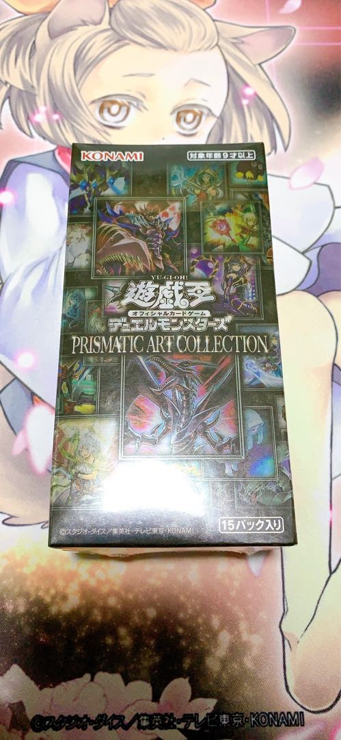 遊戯王 プリズマティックアートコレクション 新品未開封 シュリンク付き 1BOX