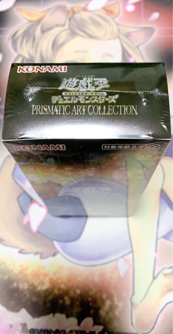 遊戯王 プリズマティックアートコレクション 新品未開封 シュリンク付き 1BOX