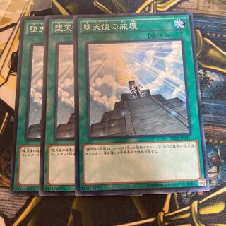 マドレース816堕天使の戒壇 ノーマル