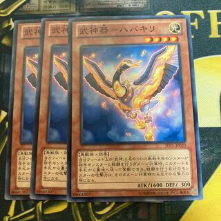 マドレース524武神器-ハバキリ ノーマル