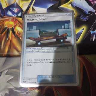 エスケープボードtr