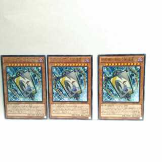 花札衛柳に小野道風 3枚セット 遊戯王 無言可 レア ノーマ