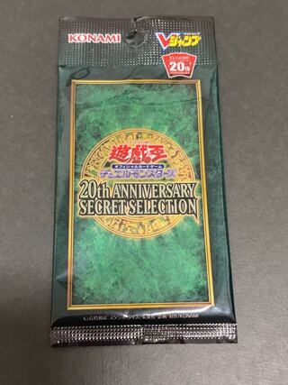 限定価格〜18日 ハーピィの羽根箒 20th シク 未開封