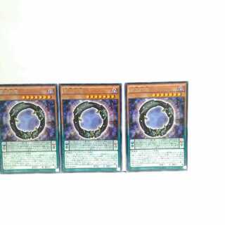 覇王門零 3枚セット 遊戯王 無言可 レア ノーマル