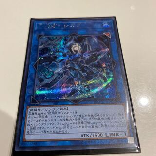 閃刀姫-シズク　シークレット