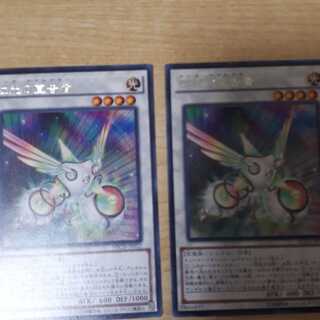 虹光の宣告者 レア2枚