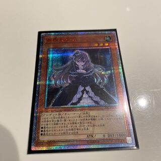 座敷わらし　20thシク