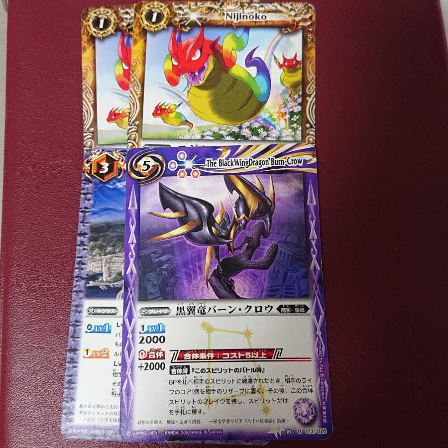 192455631様専用ページ