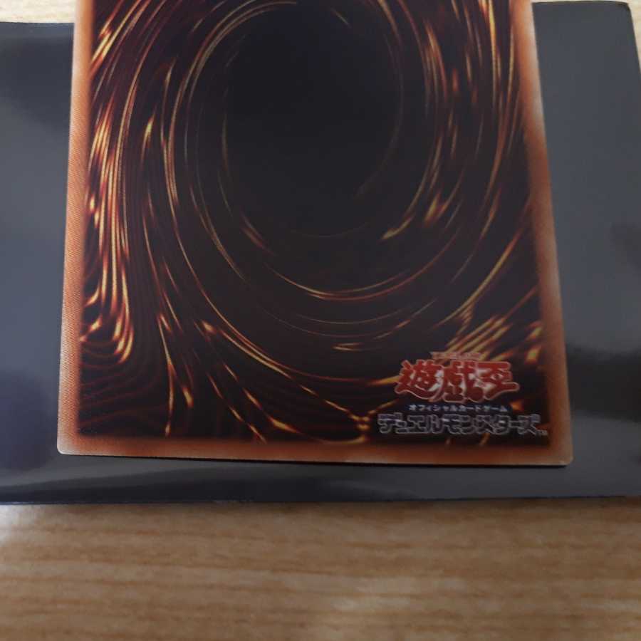 十二獣ドランシア アルティメットレア傷あり ライカ付き