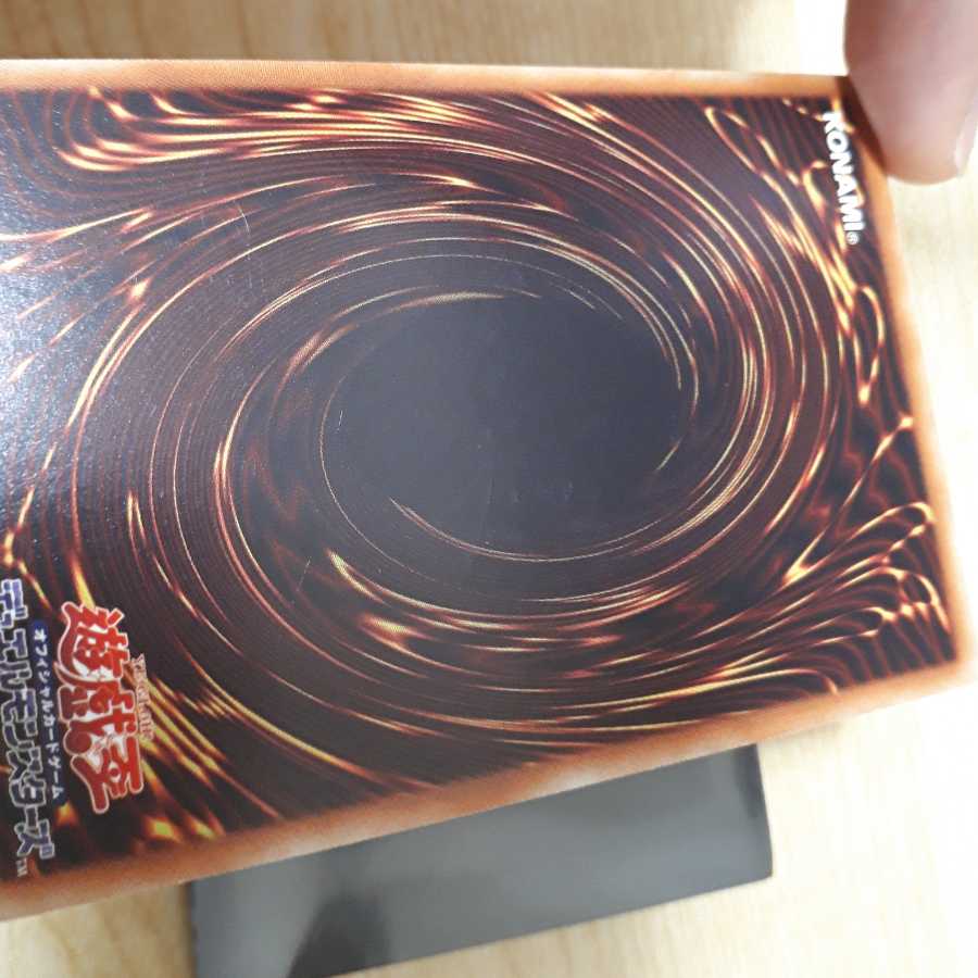 十二獣ドランシア アルティメットレア傷あり ライカ付き