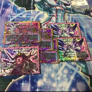 黒単オーラ パーツ