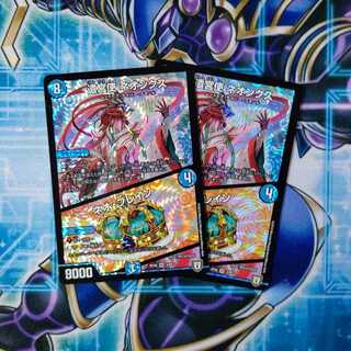 遣宮使 ネオンクス｜ネオ・ブレイン ２枚セット