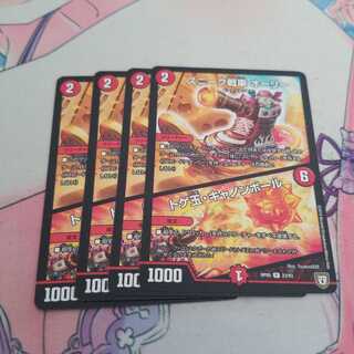 スニーク戦車 オーリー｜トゲ玉・キャノンボール