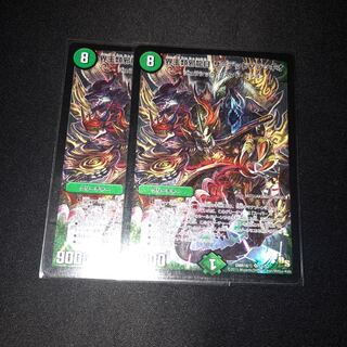 ザデッドブラッキオ 1枚