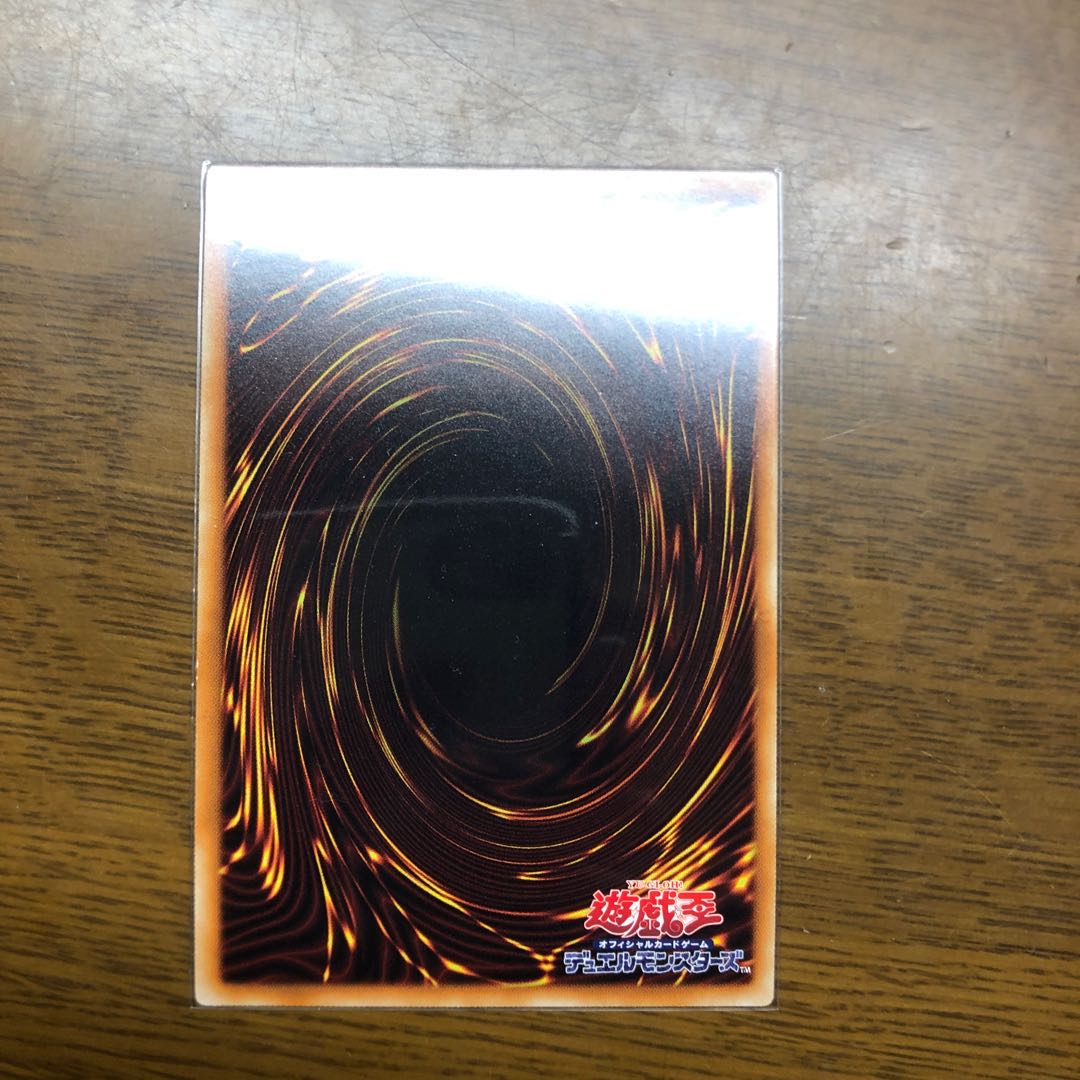 オッドアイズ・ボルテックス・ドラゴン