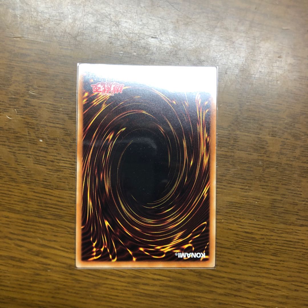 オッドアイズ・ボルテックス・ドラゴン