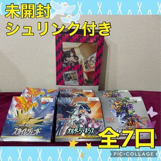 マッハ熊様用】ポケモンカード オリパ ボックス 1枚の通販 まろん