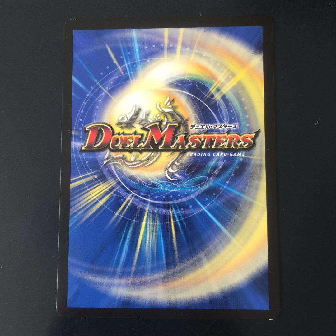 ゾンビポンの助1枚