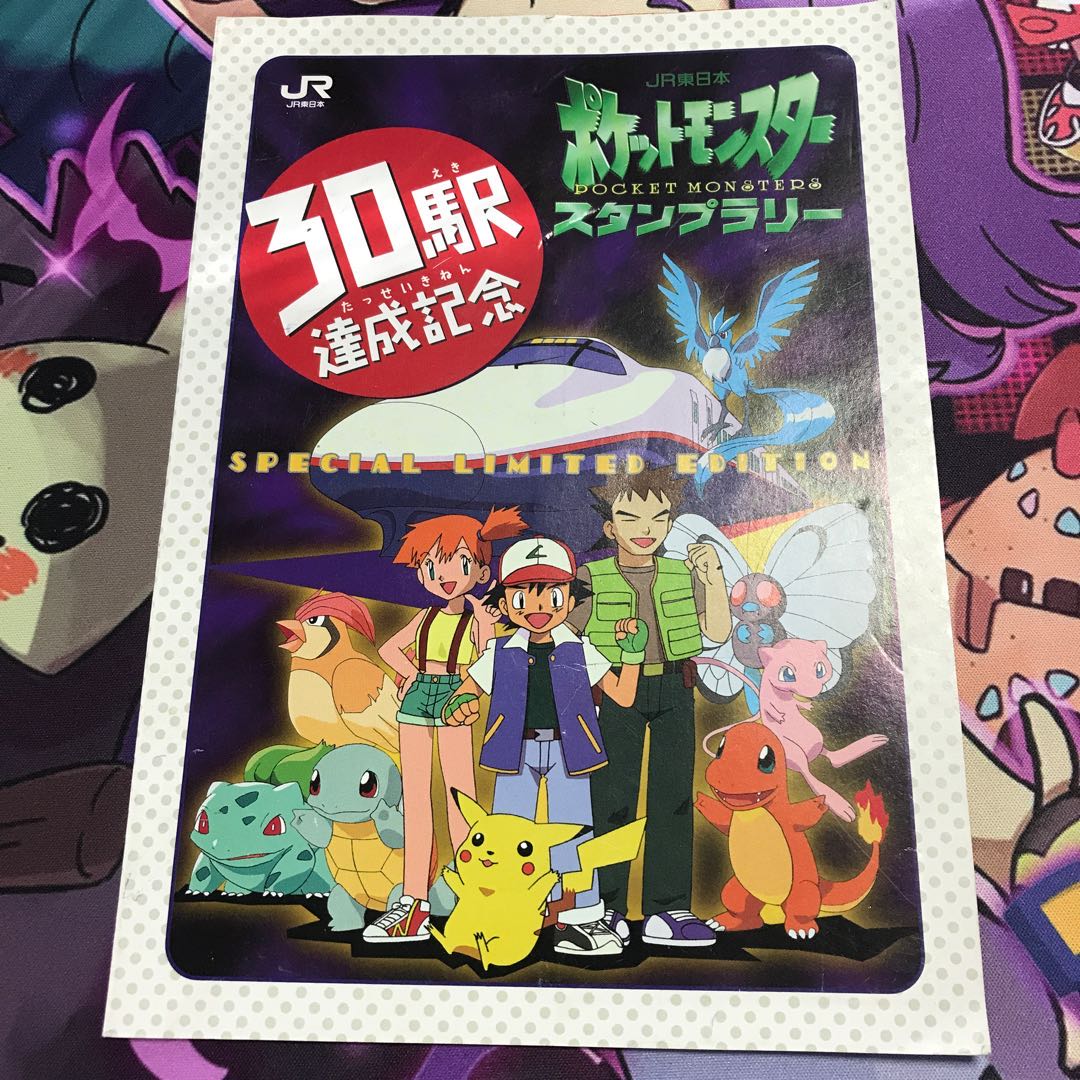 コレクション整理中　No.7