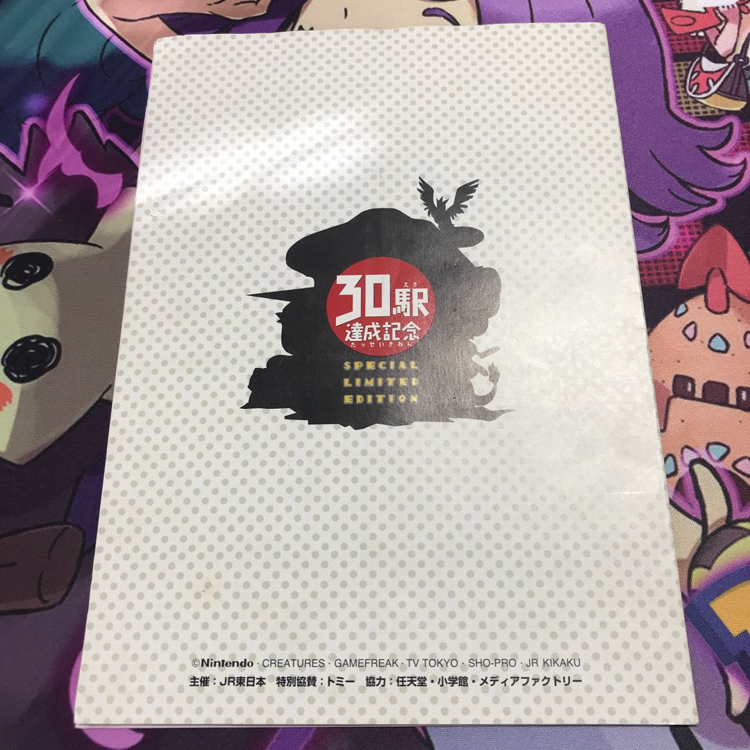 コレクション整理中　No.7