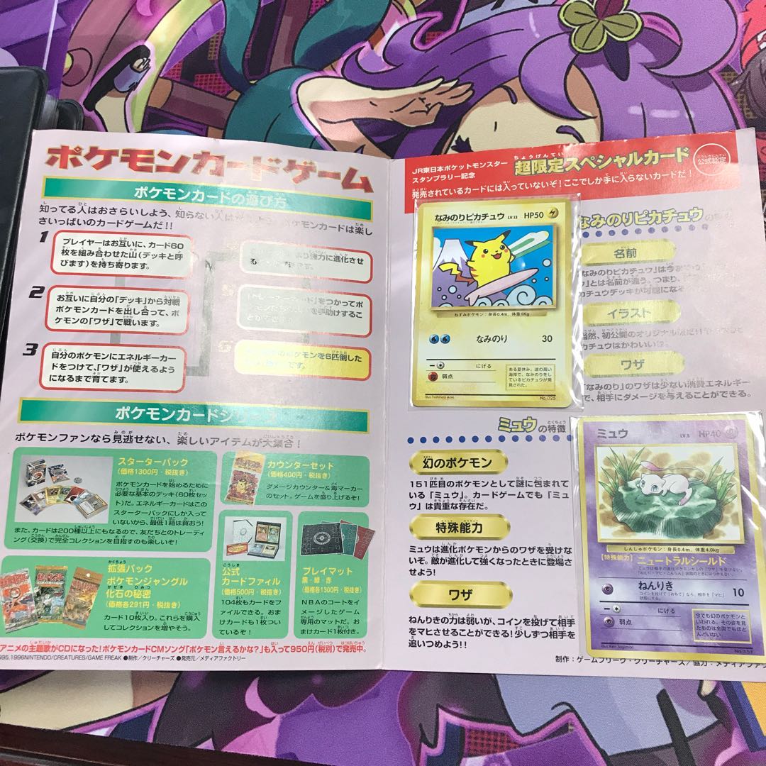 コレクション整理中　No.7