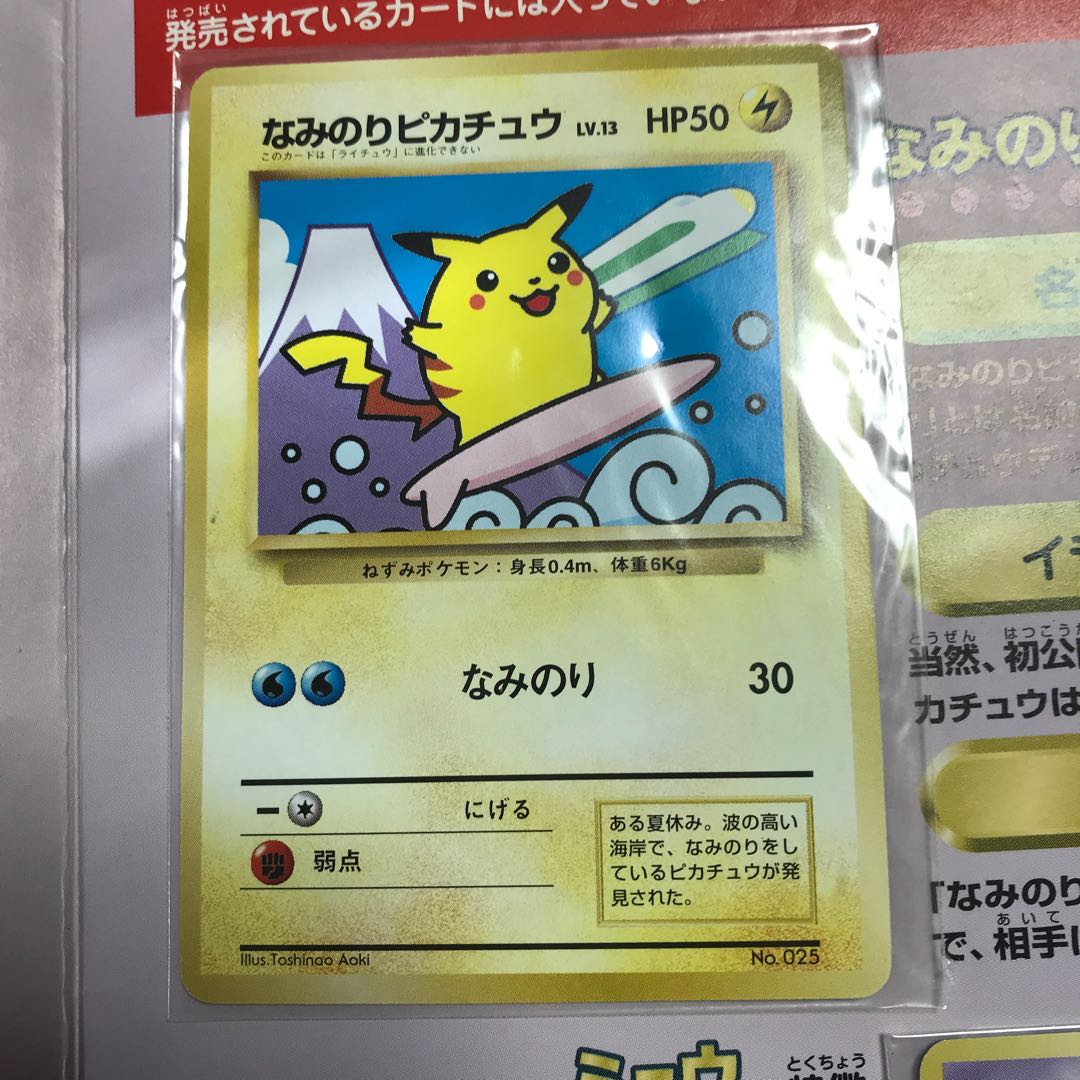 コレクション整理中　No.7