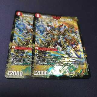 爆銀王剣 バトガイ刃斗｜爆熱王DX バトガイ銀河