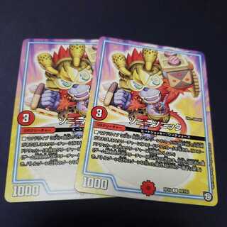 専用 ソニーソニック